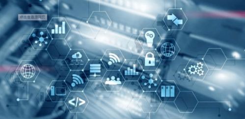 十四五建言 工業互聯網基礎創新研究與關鍵技術亟待突破